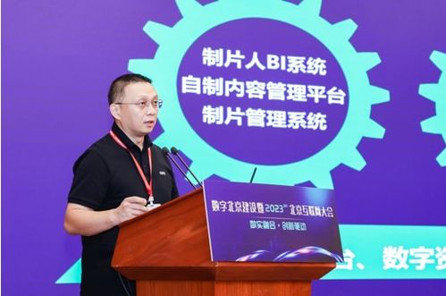 愛奇藝副總裁朱梁 積累優質數字資產，打造“一魚多吃”制作服務新模式